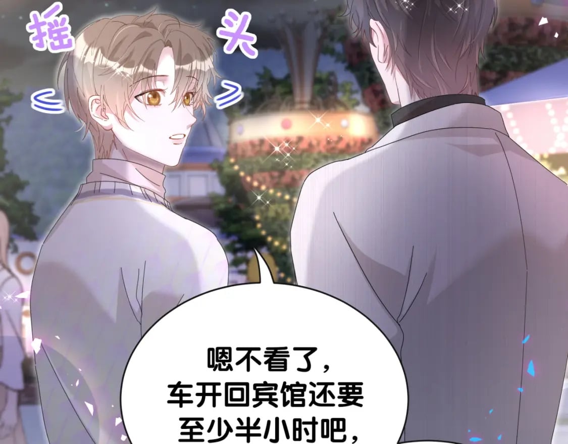 第39话 为什么会分手？51