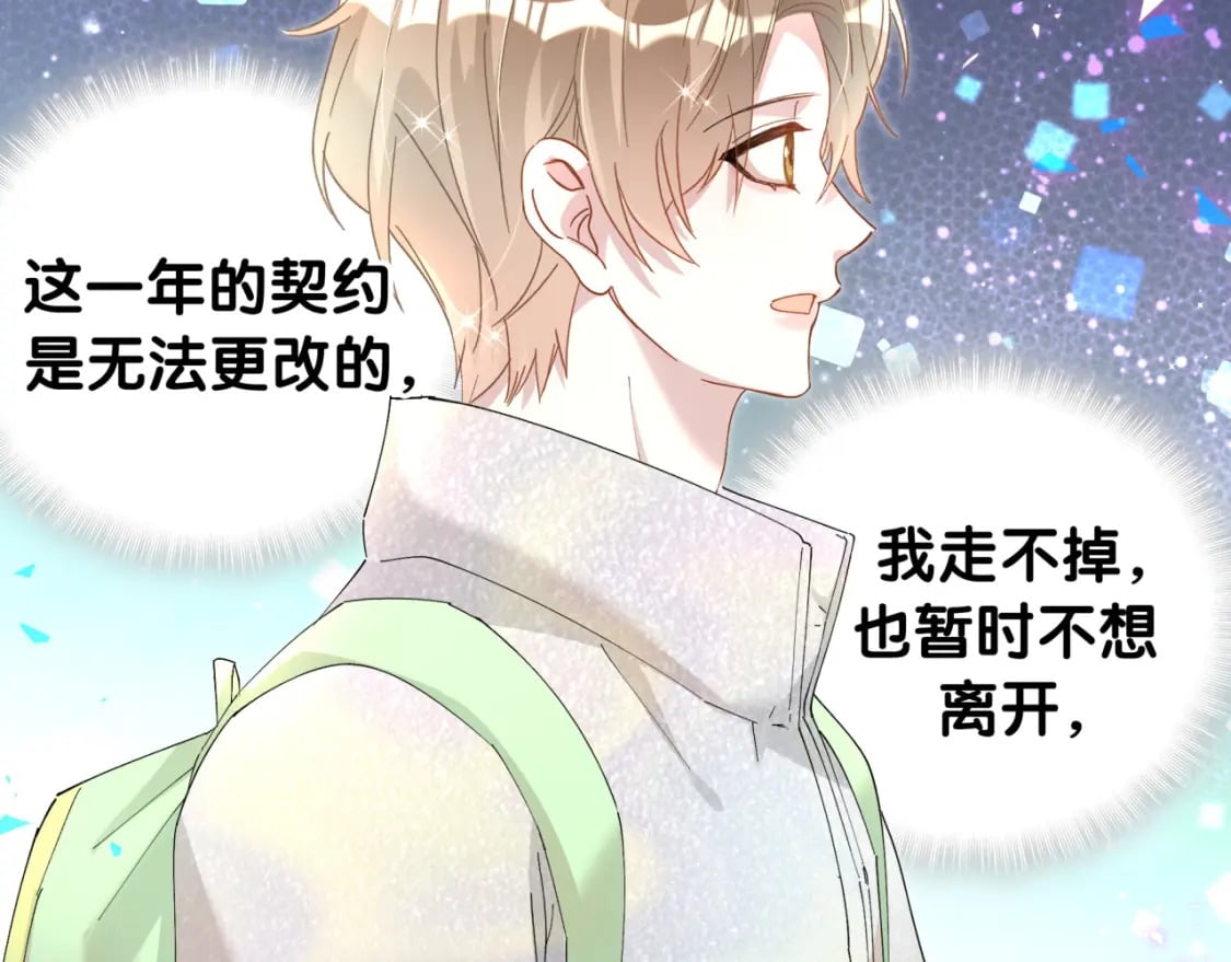 第41话 介绍朋友给你5