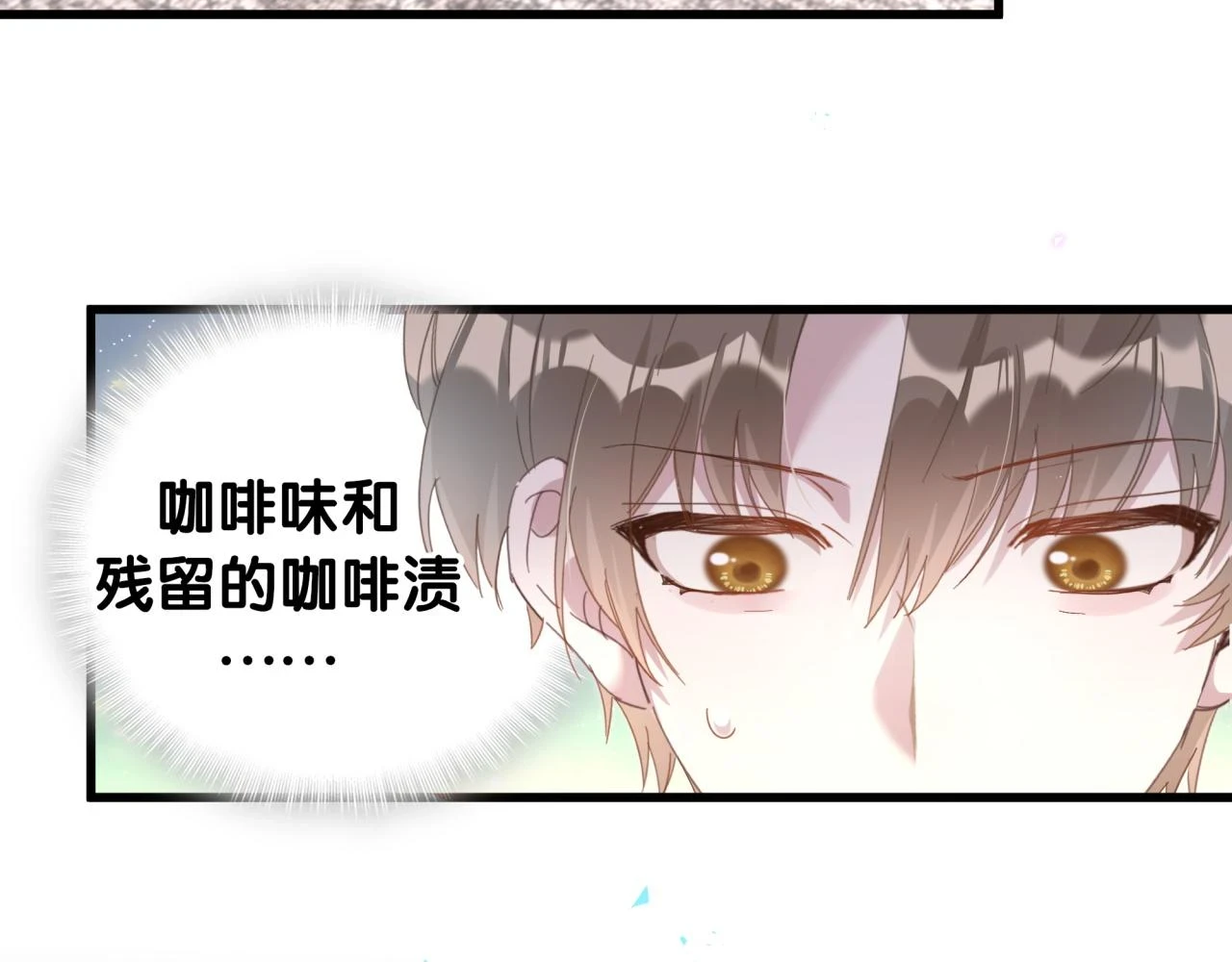 第17话 对不起 害你受伤了92
