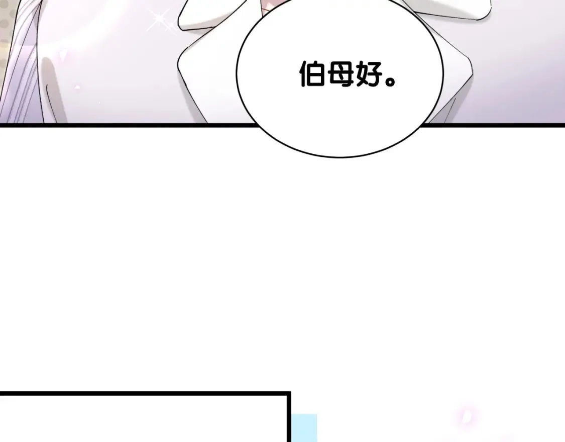 第65话 把戒指戴回去好吗？8
