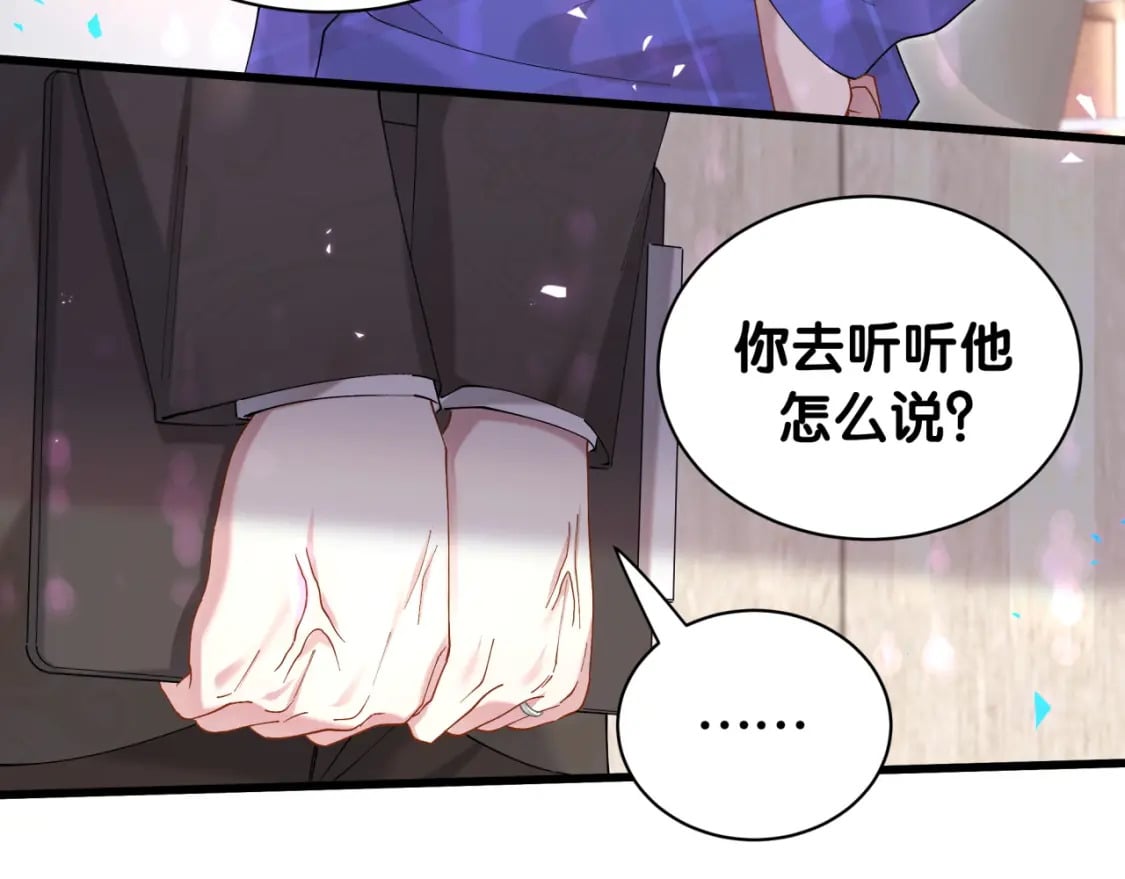 第47话 不能一退再退70