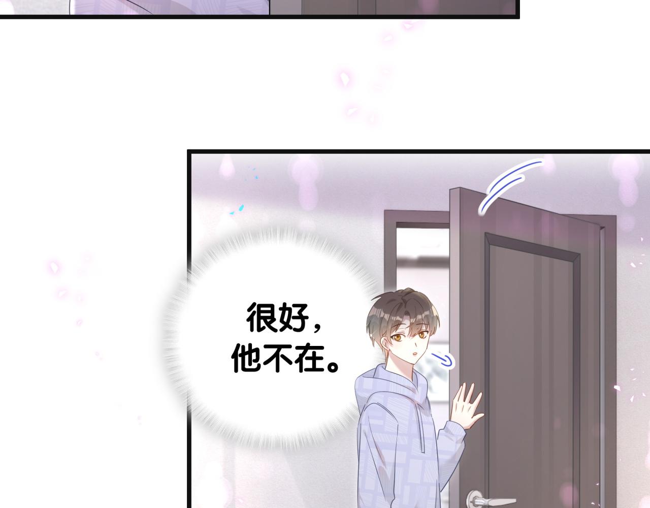 第8话 昨晚你人在哪里？15