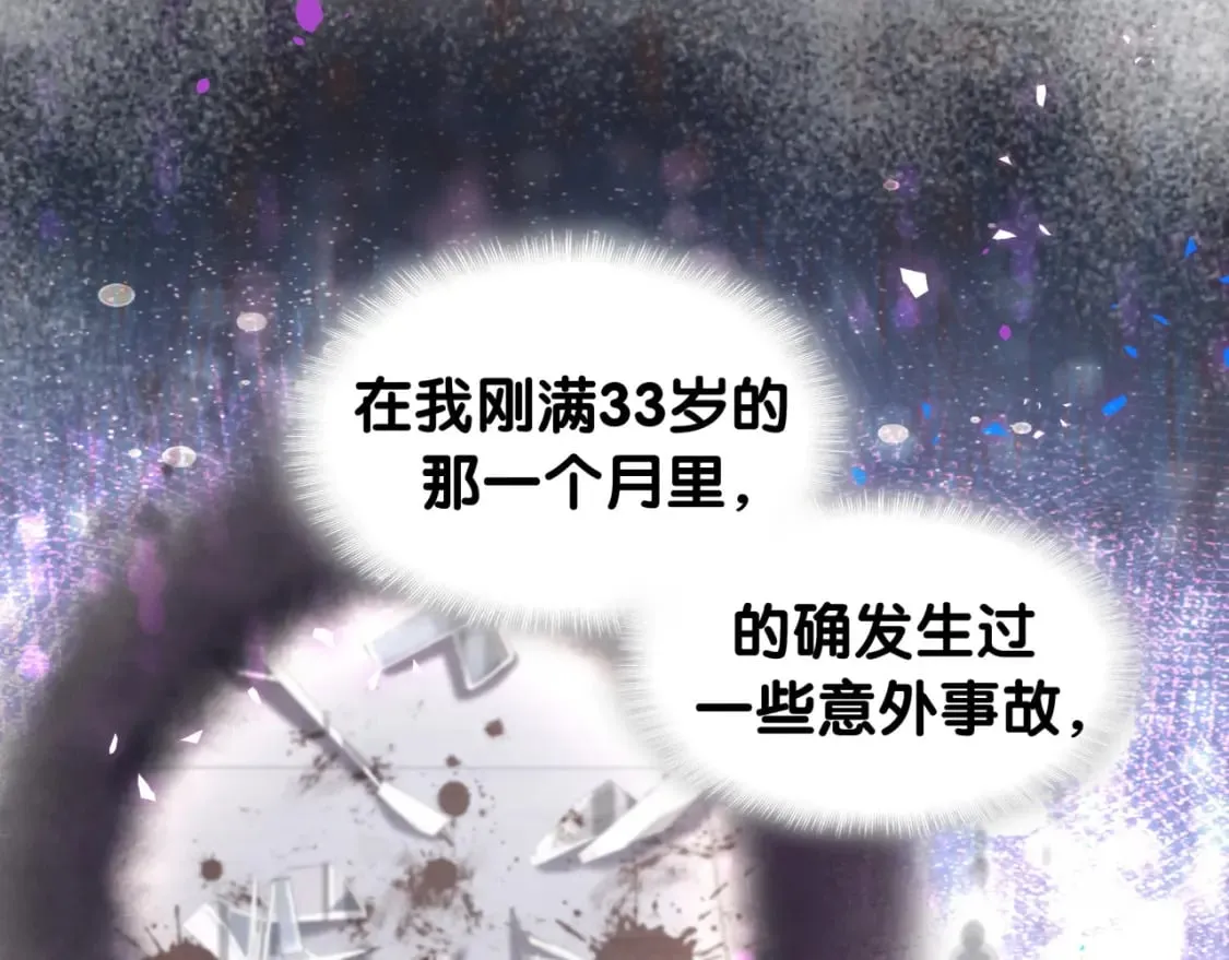 第63话 以后都要平平安安46