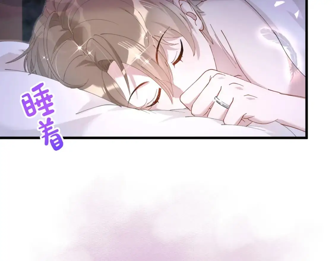第51话 辛榕的眼神变了77