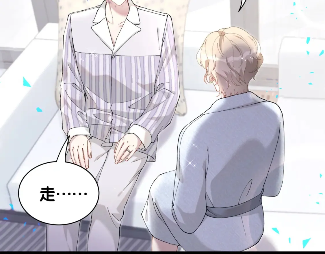 第65话 把戒指戴回去好吗？15