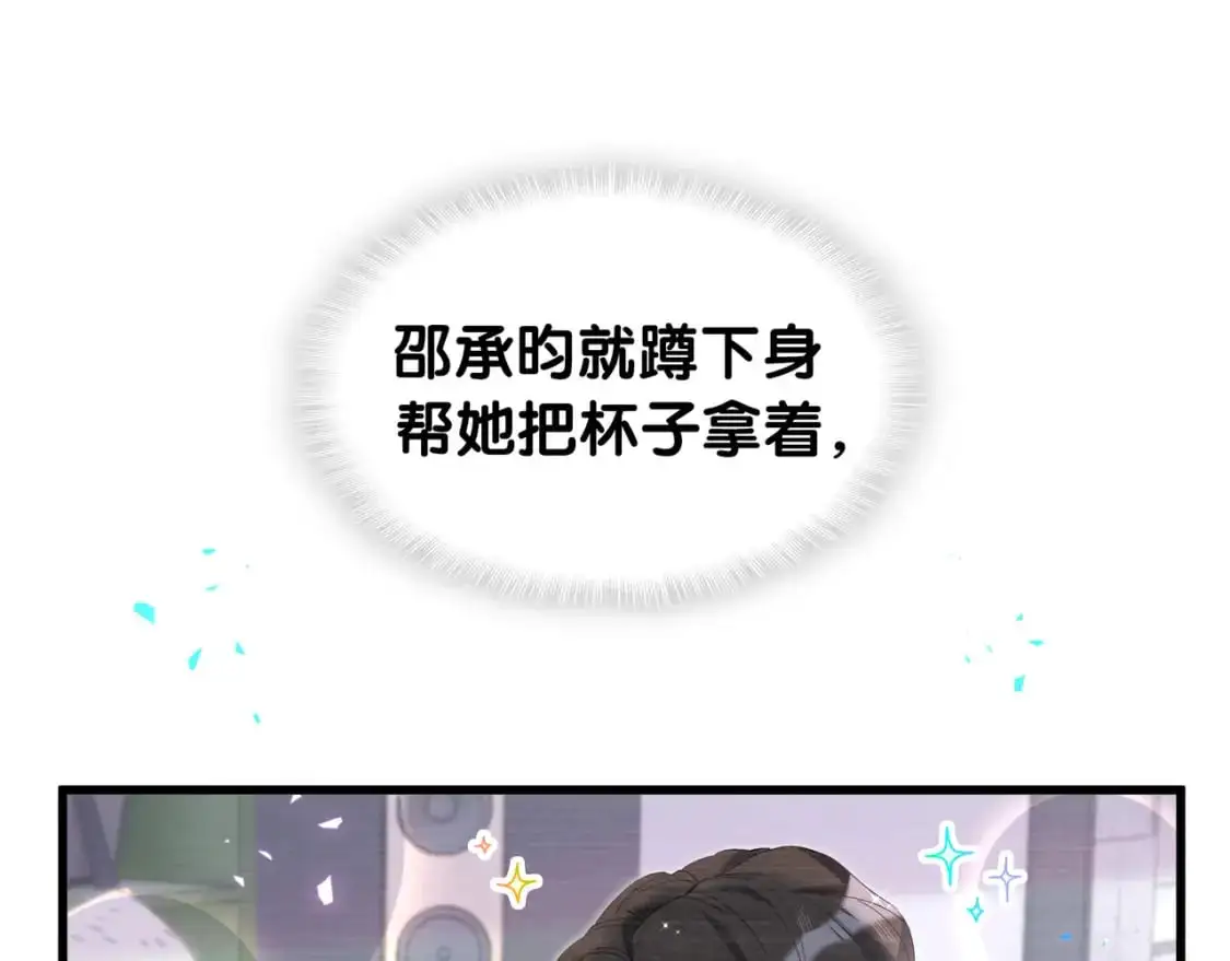 第57话 珍贵时刻62