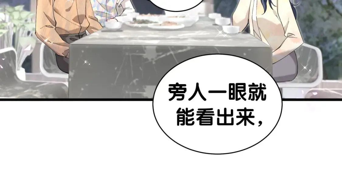 第67话 离开的机会63