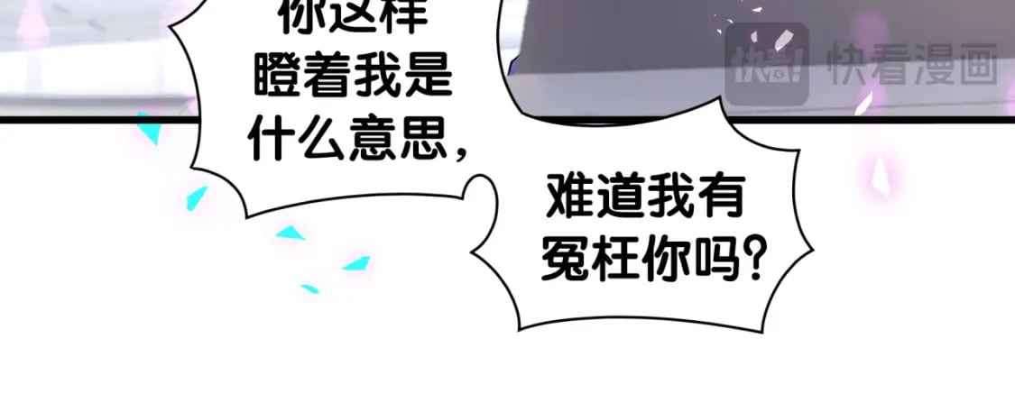 第47话 不能一退再退47