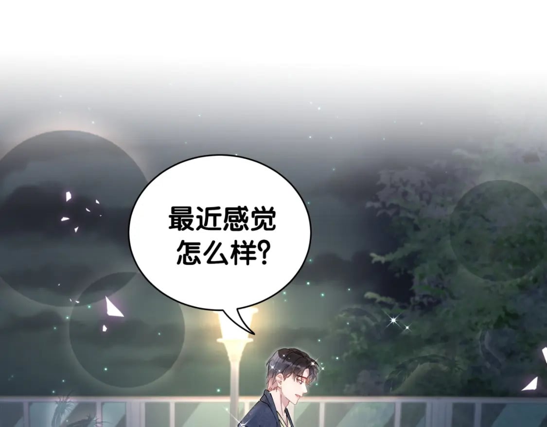 第43话 明天会比今天好64