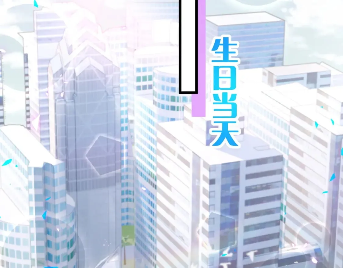 第63话 以后都要平平安安15