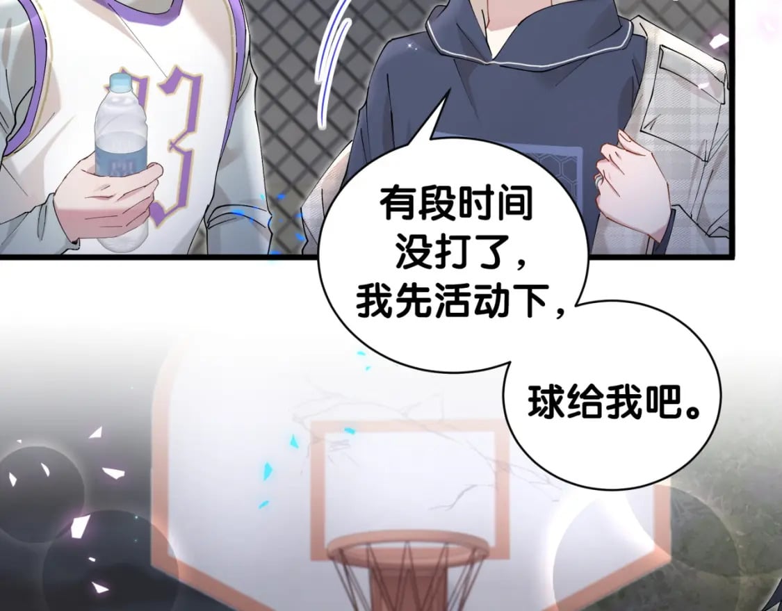 第48话 不想见邵承昀61