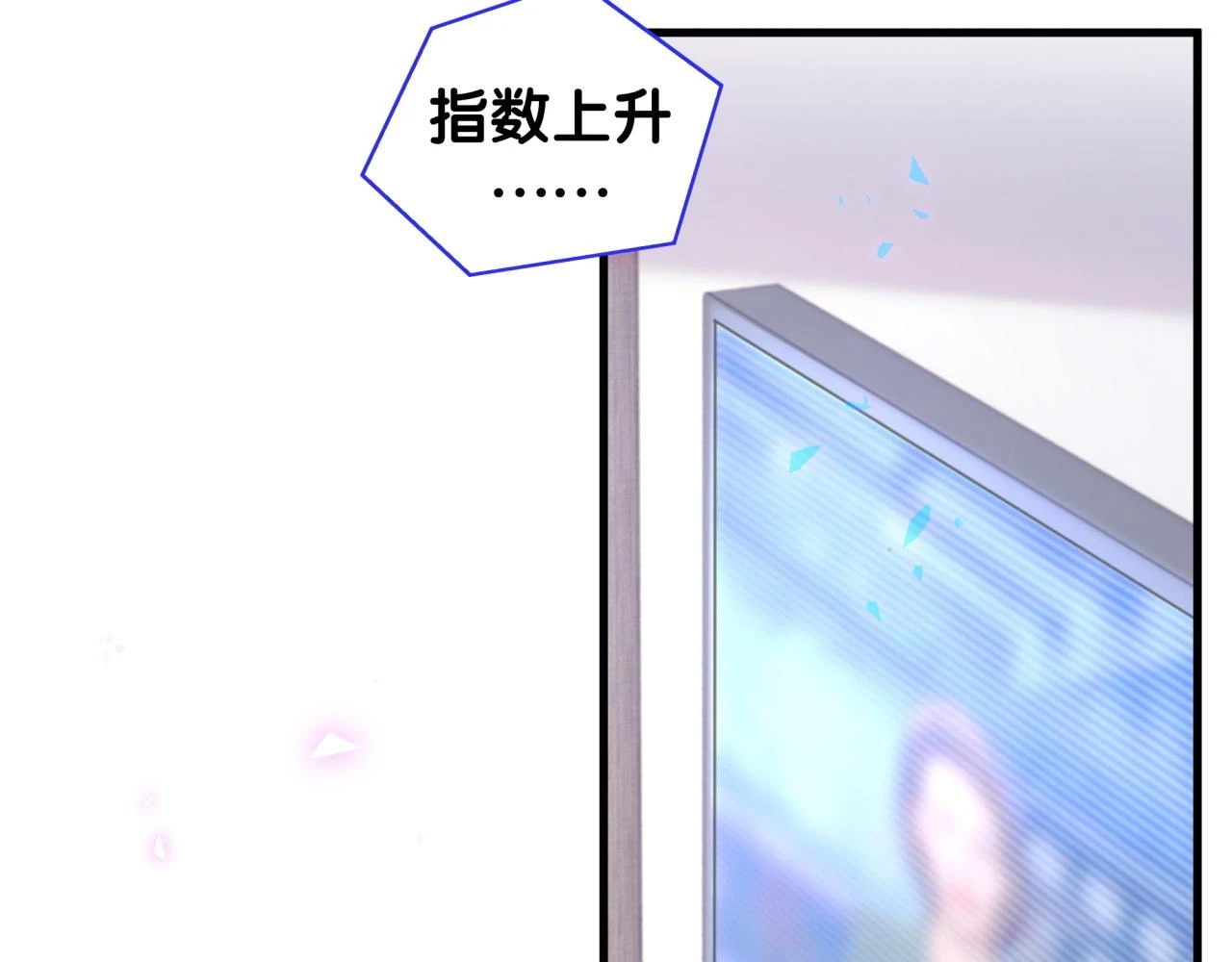 第14话 心软62