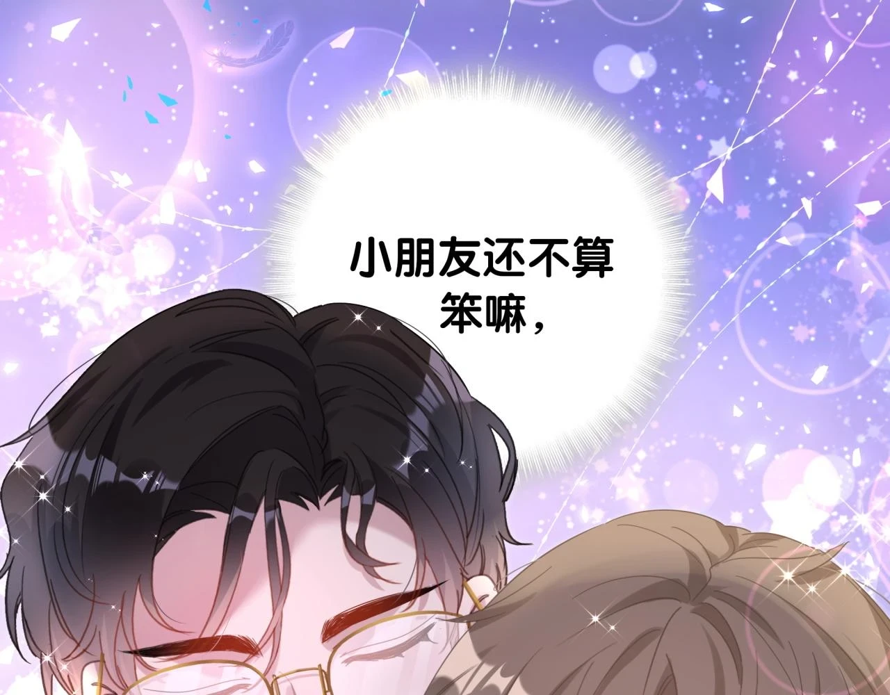 第13话 怕别人看到？5