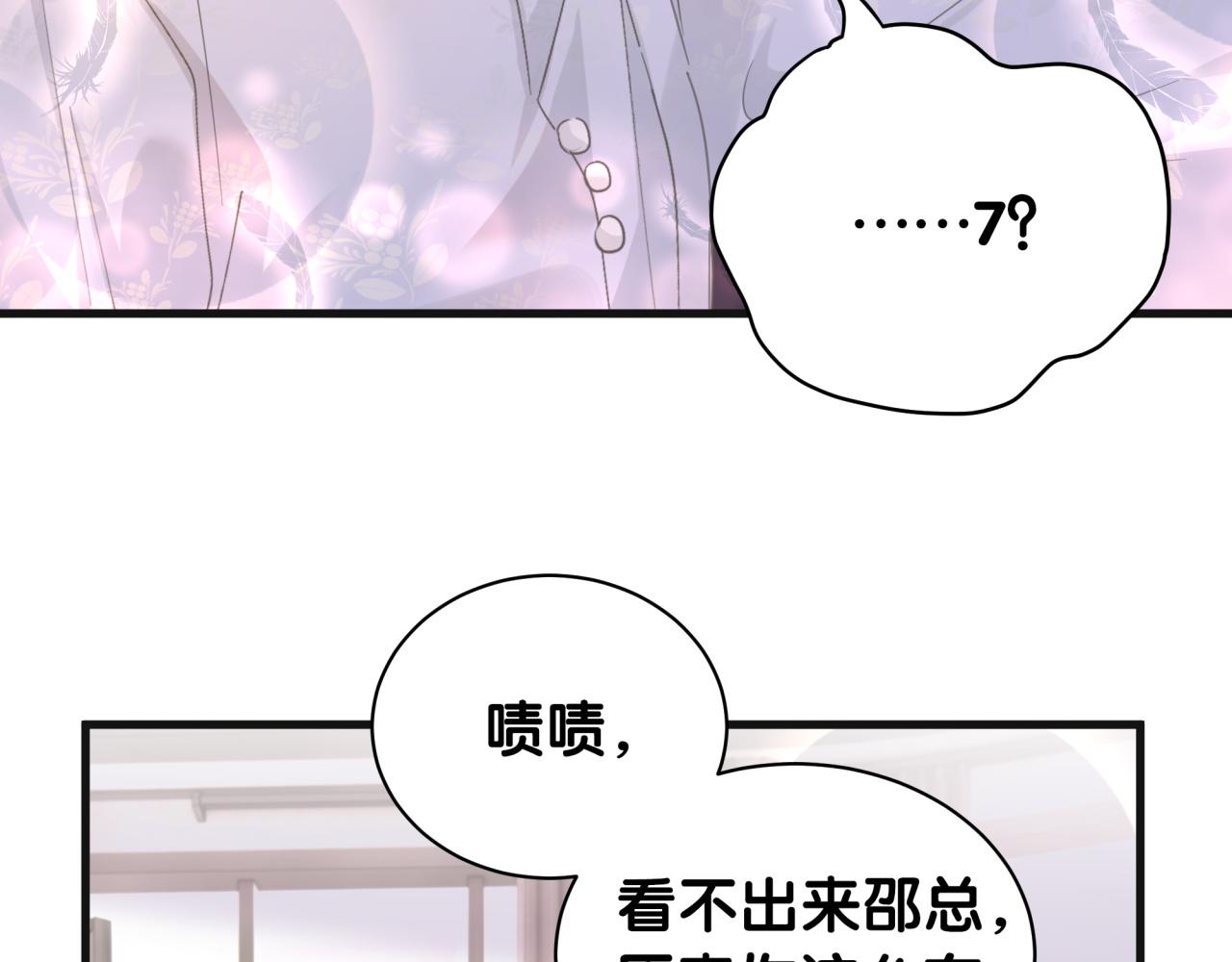 第11话 你玩得开心就行25