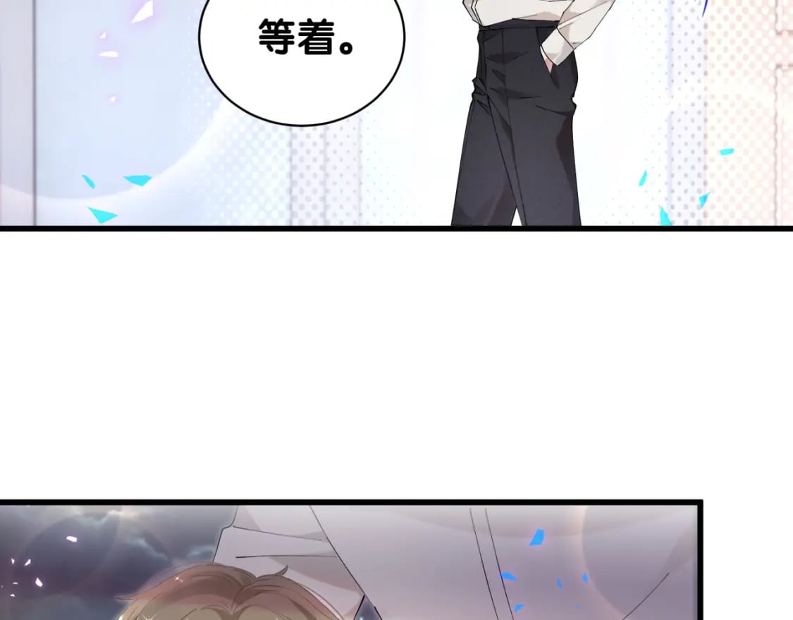 第28话 生气了？68
