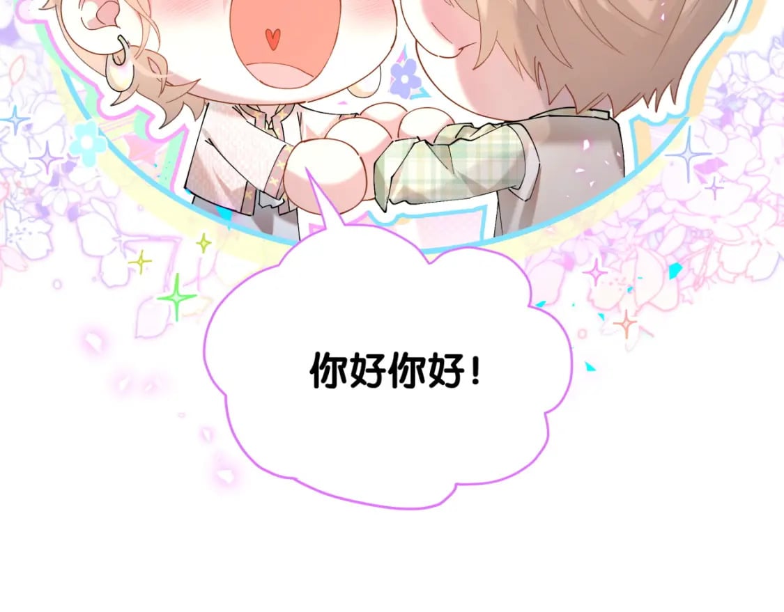第45话 见邵家人38