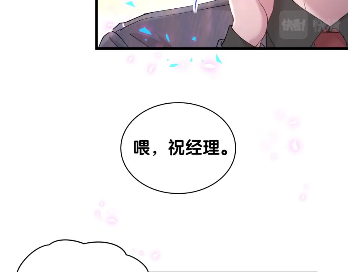 第21话 人跑了42