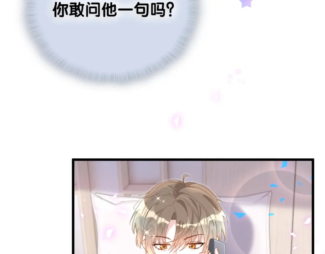 第47话 不能一退再退89