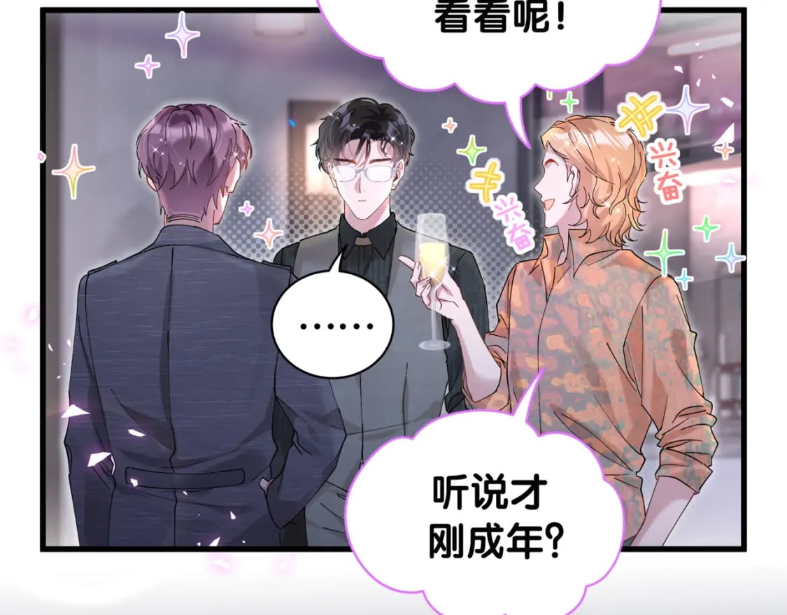 第23话 你就不能委婉点？37