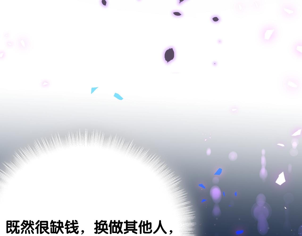 第6话 那就培养培养23