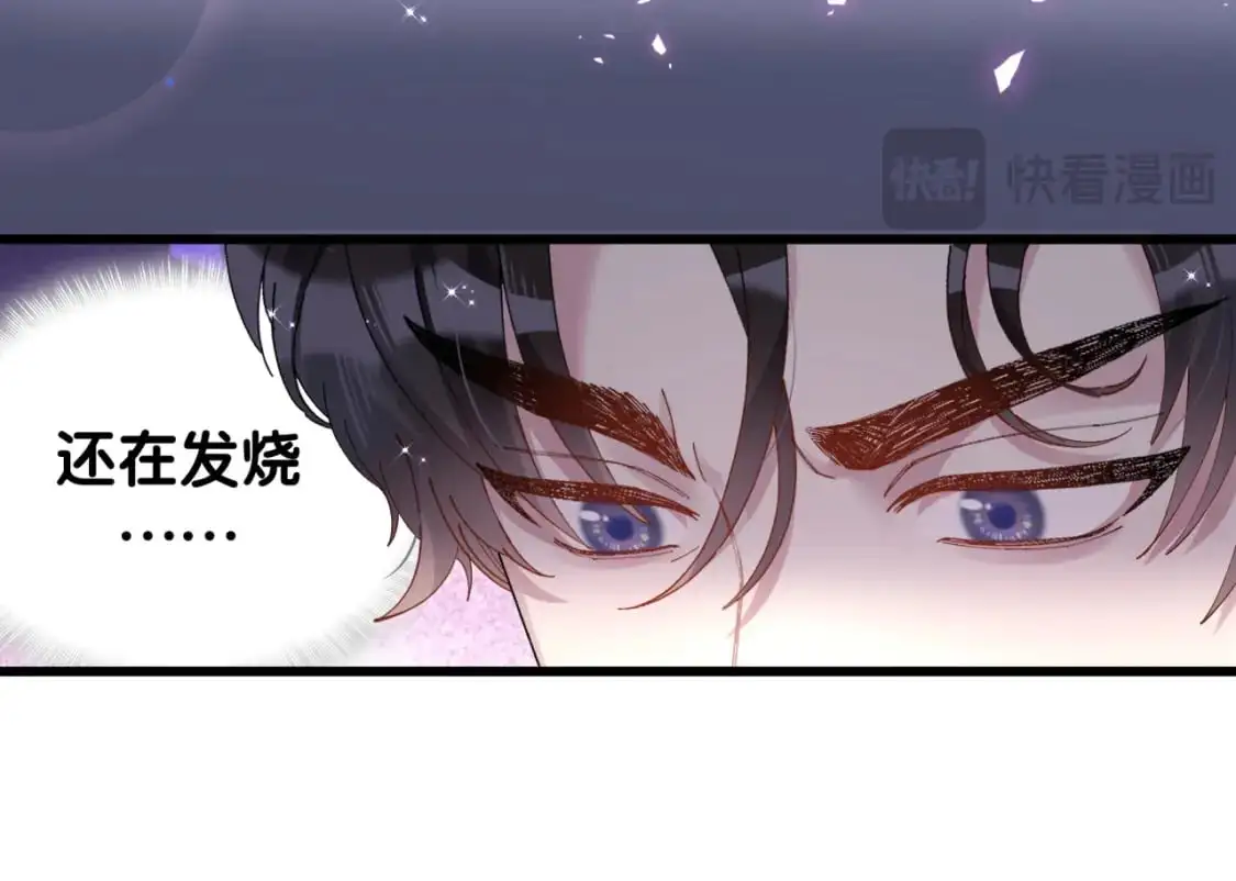 第62话 让我走行么？30