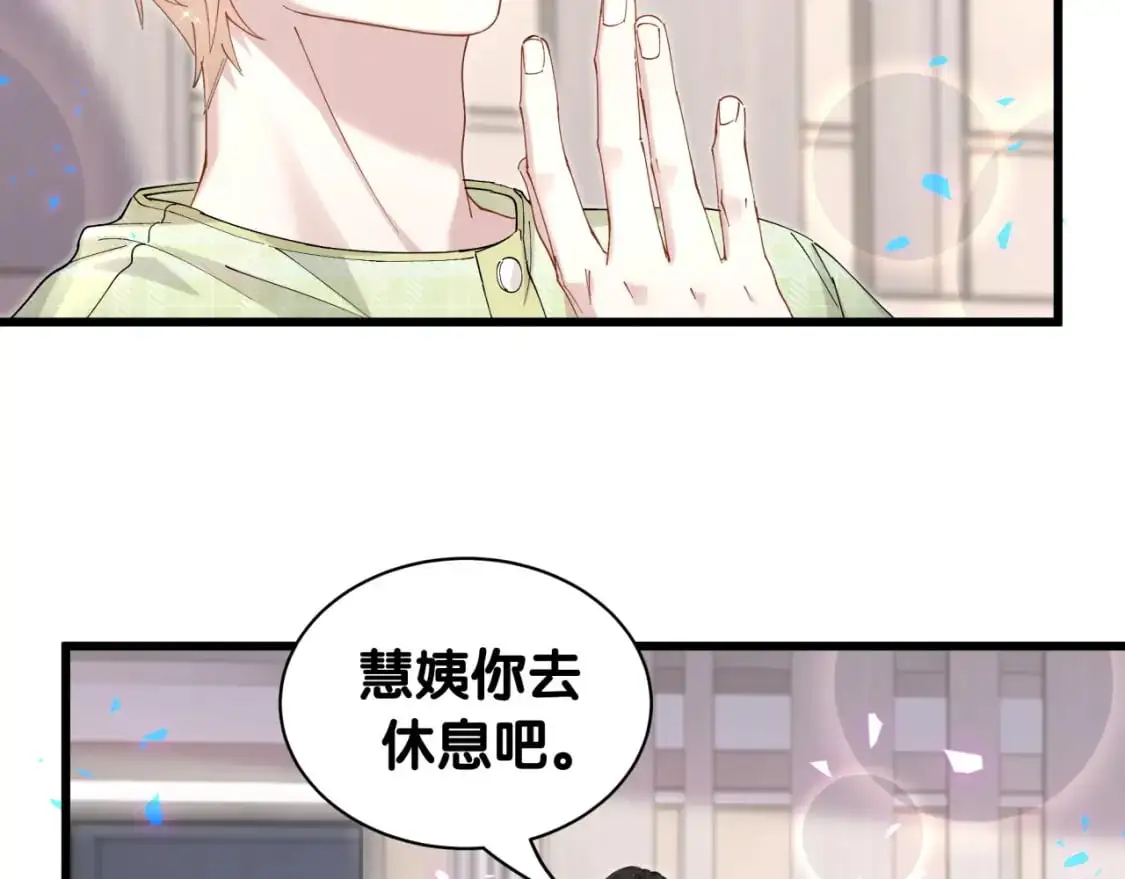 第61话 算我看走眼84