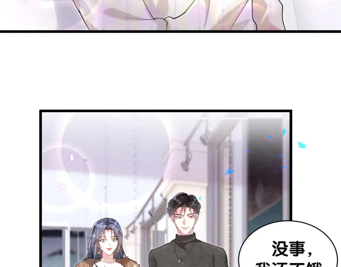 第38话 前任65