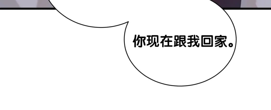 第26话 合同从今天开始履行24