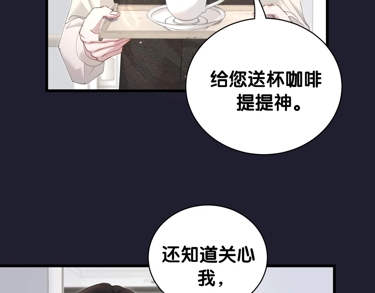 第17话 对不起 害你受伤了23