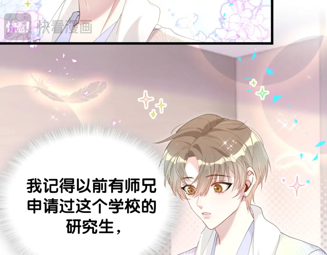 第42话 我倒是觉得能成39