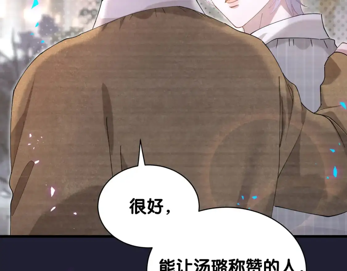 第62话 让我走行么？81