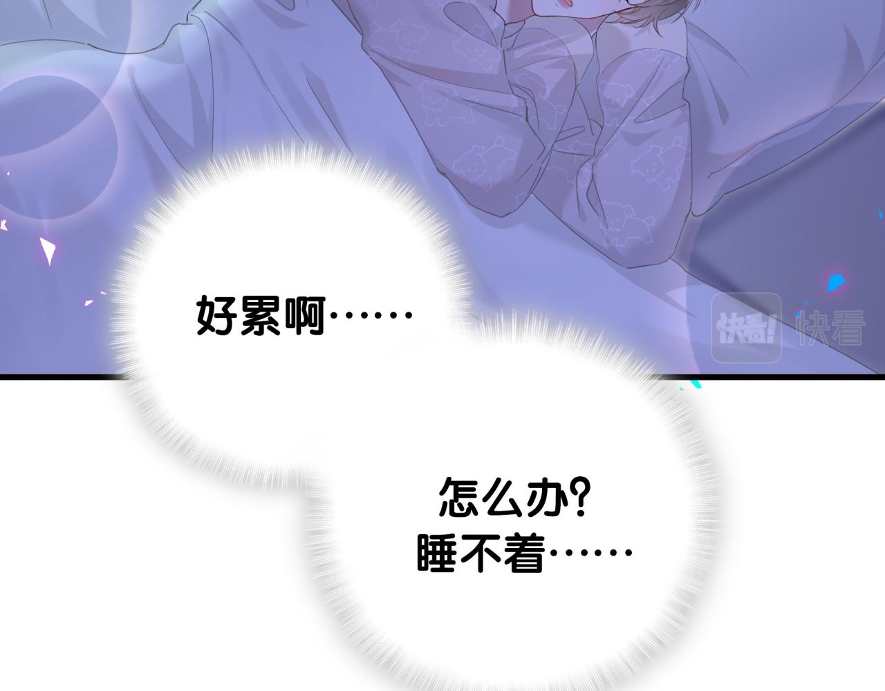 第7话 为什么会变成这样？61