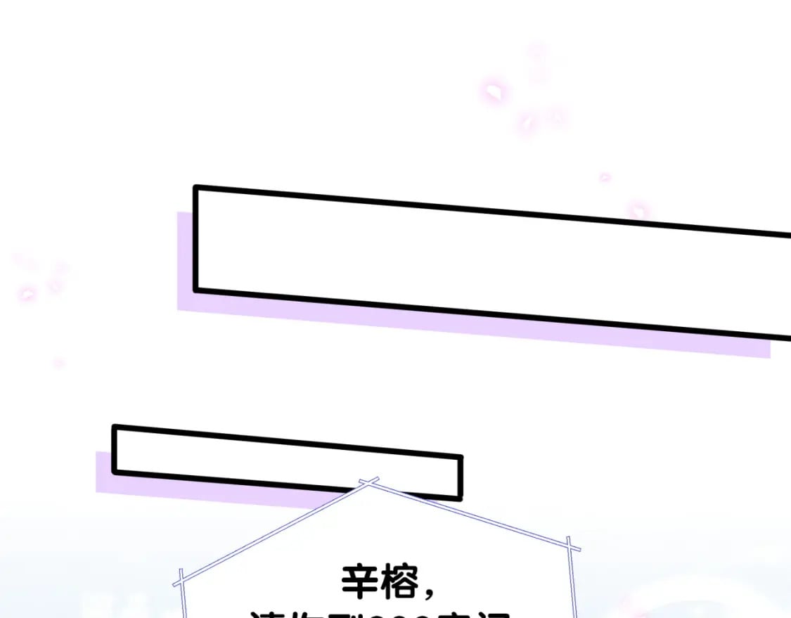 第21话 人跑了17