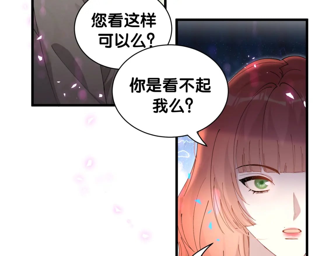 第47话 不能一退再退26
