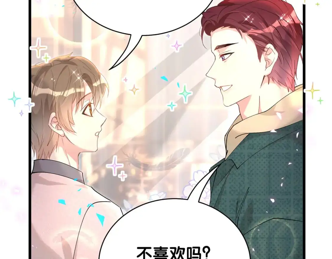 第58话 生日派对17