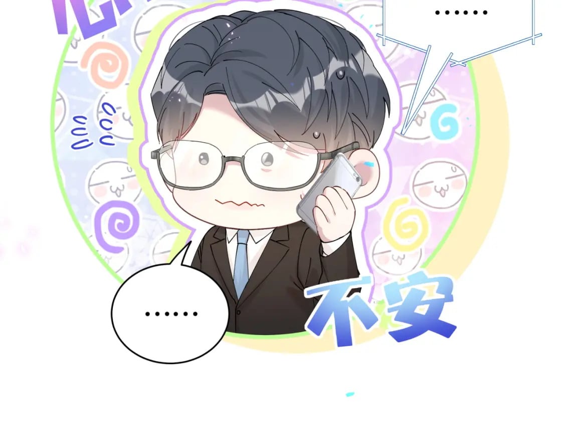 第21话 人跑了54