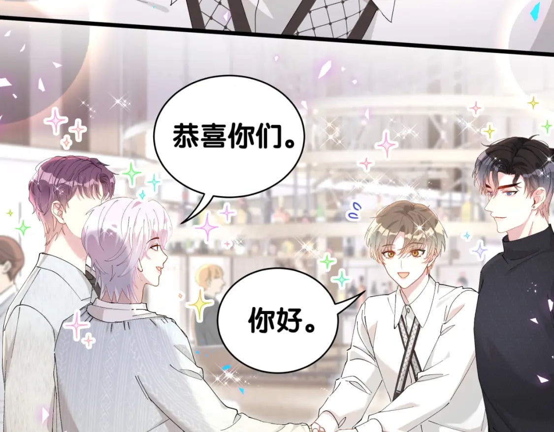 第41话 介绍朋友给你63