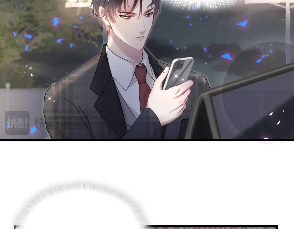 第48话 不想见邵承昀71