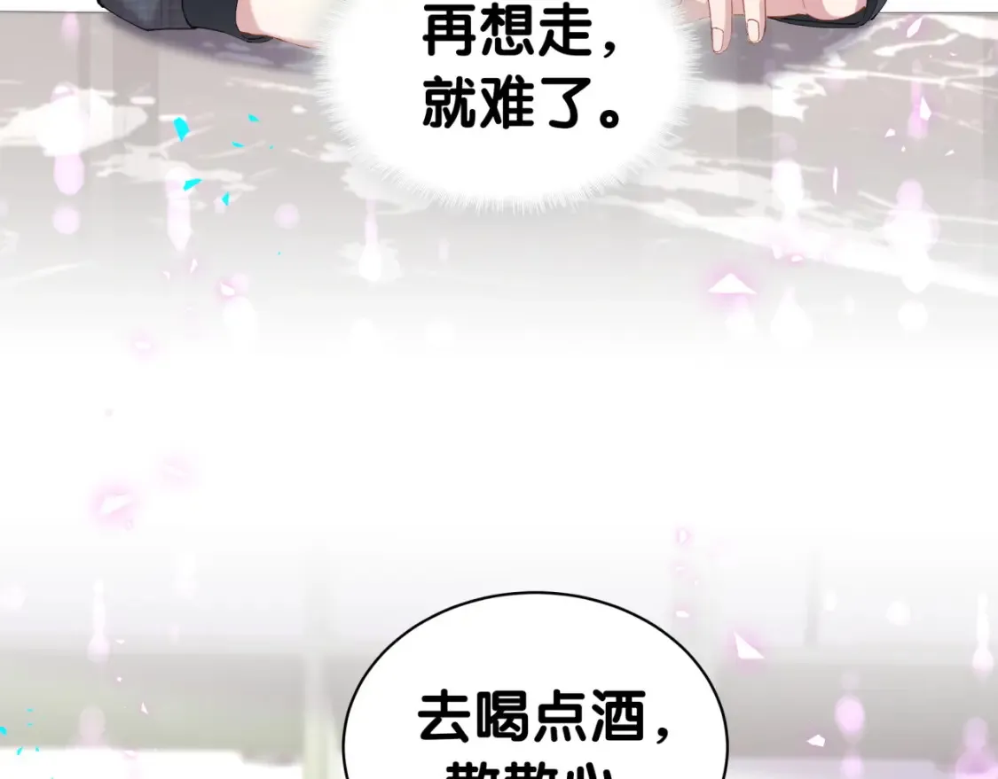 第67话 离开的机会33