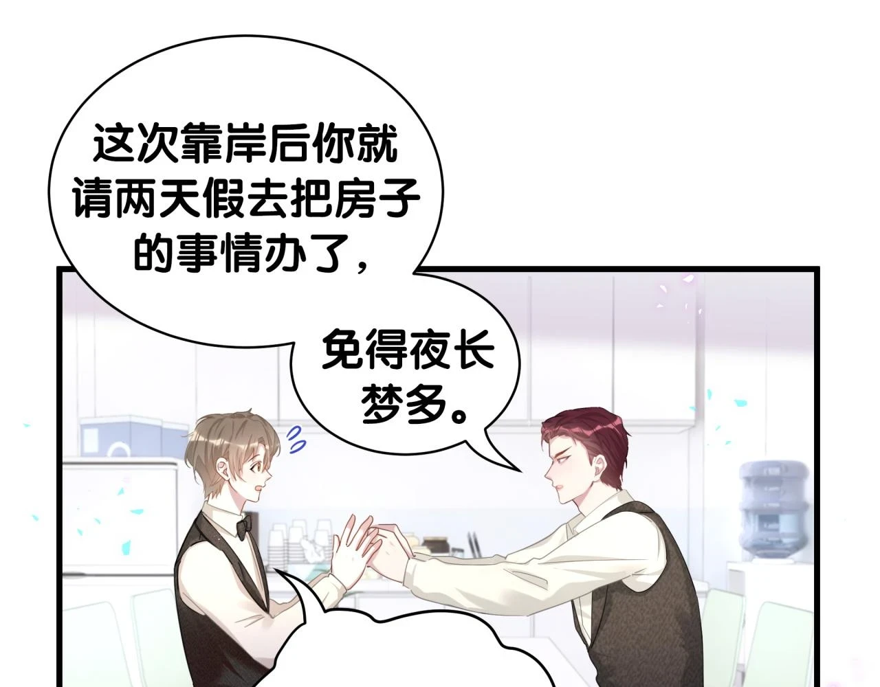 第16话 你跟我一起走吧58