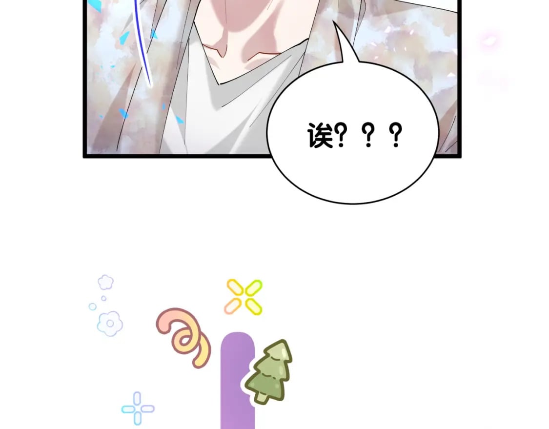 第45话 见邵家人19