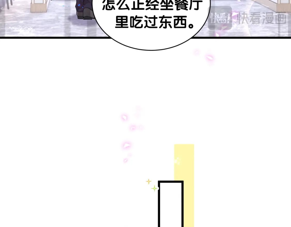 第44话 以后都会信任你64