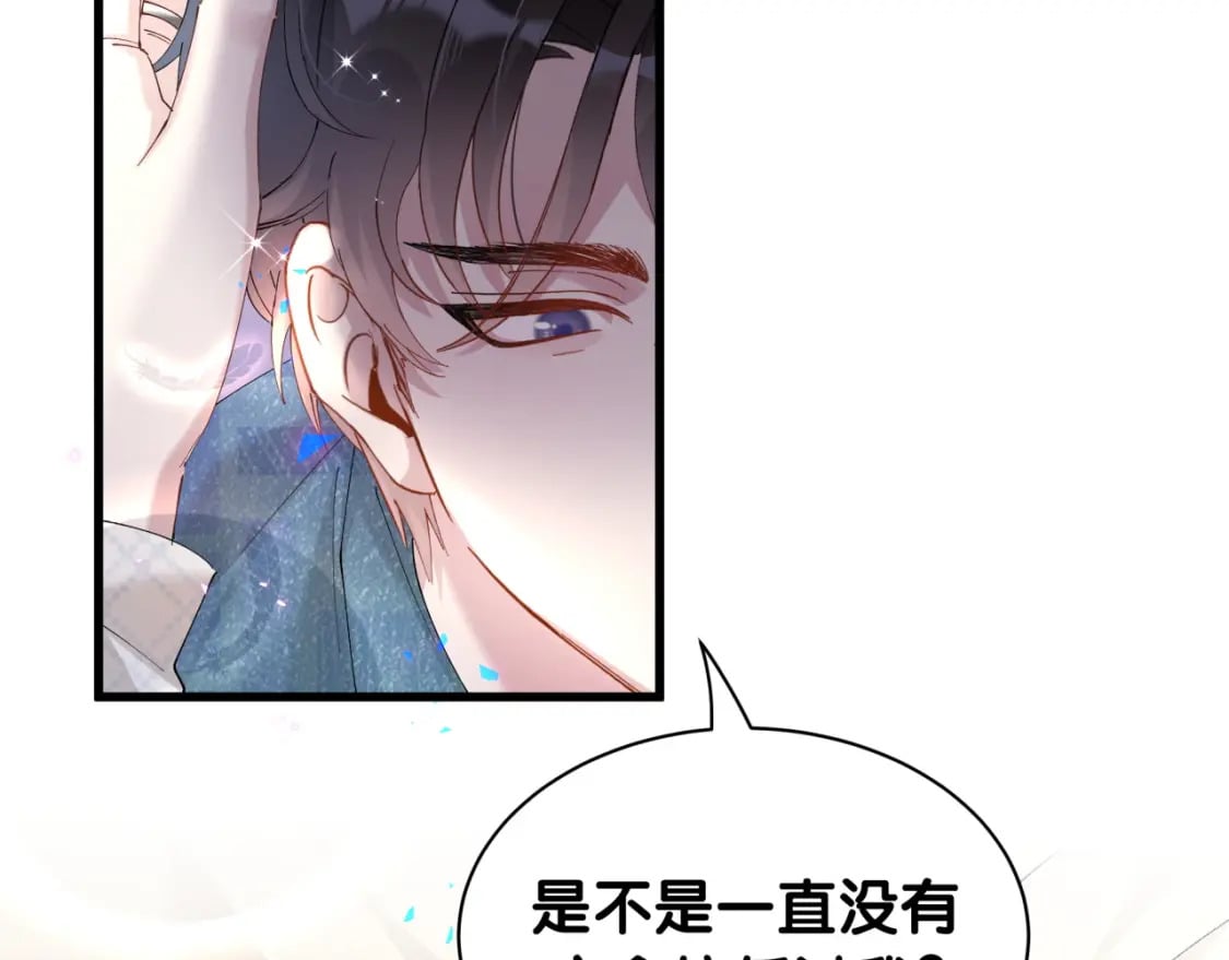 第44话 以后都会信任你23