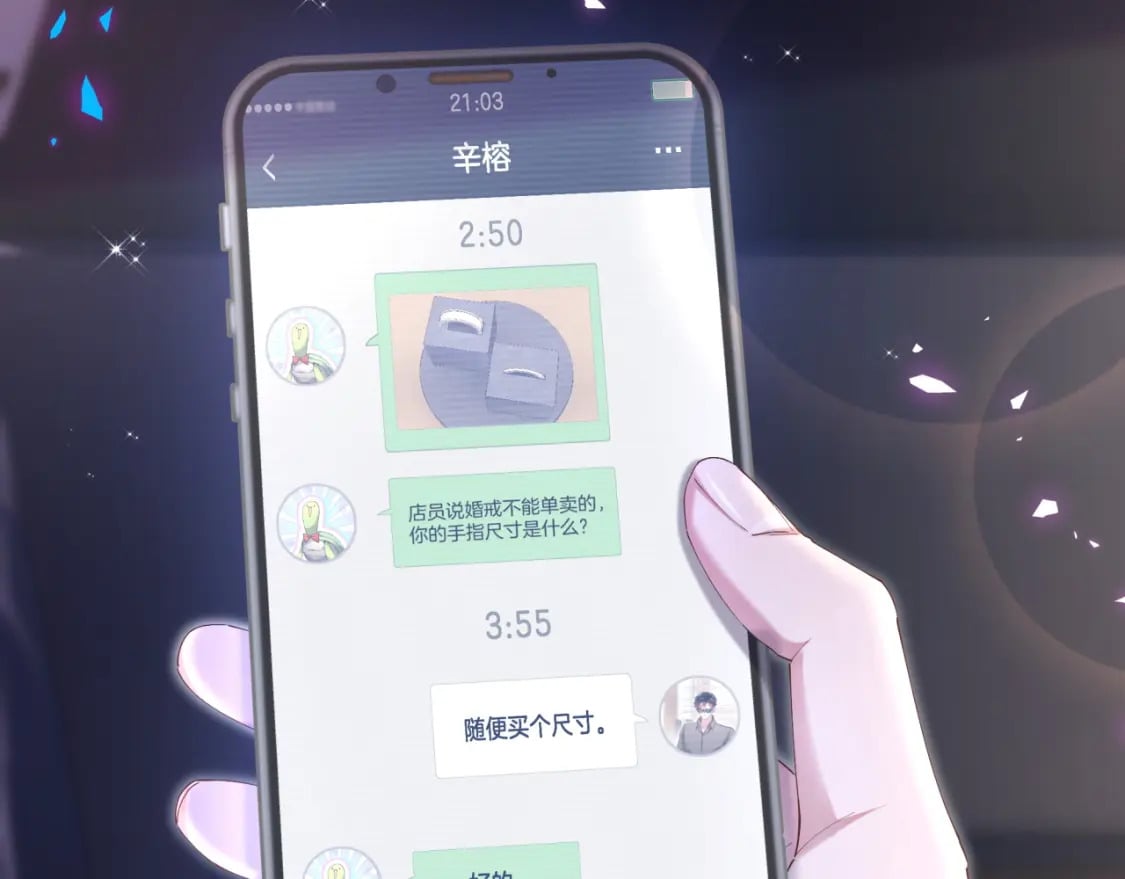 第32话 委屈了？38