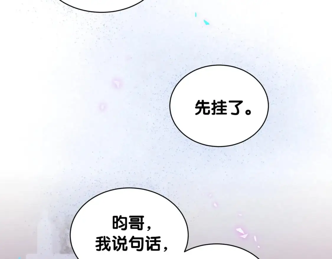第62话 让我走行么？94