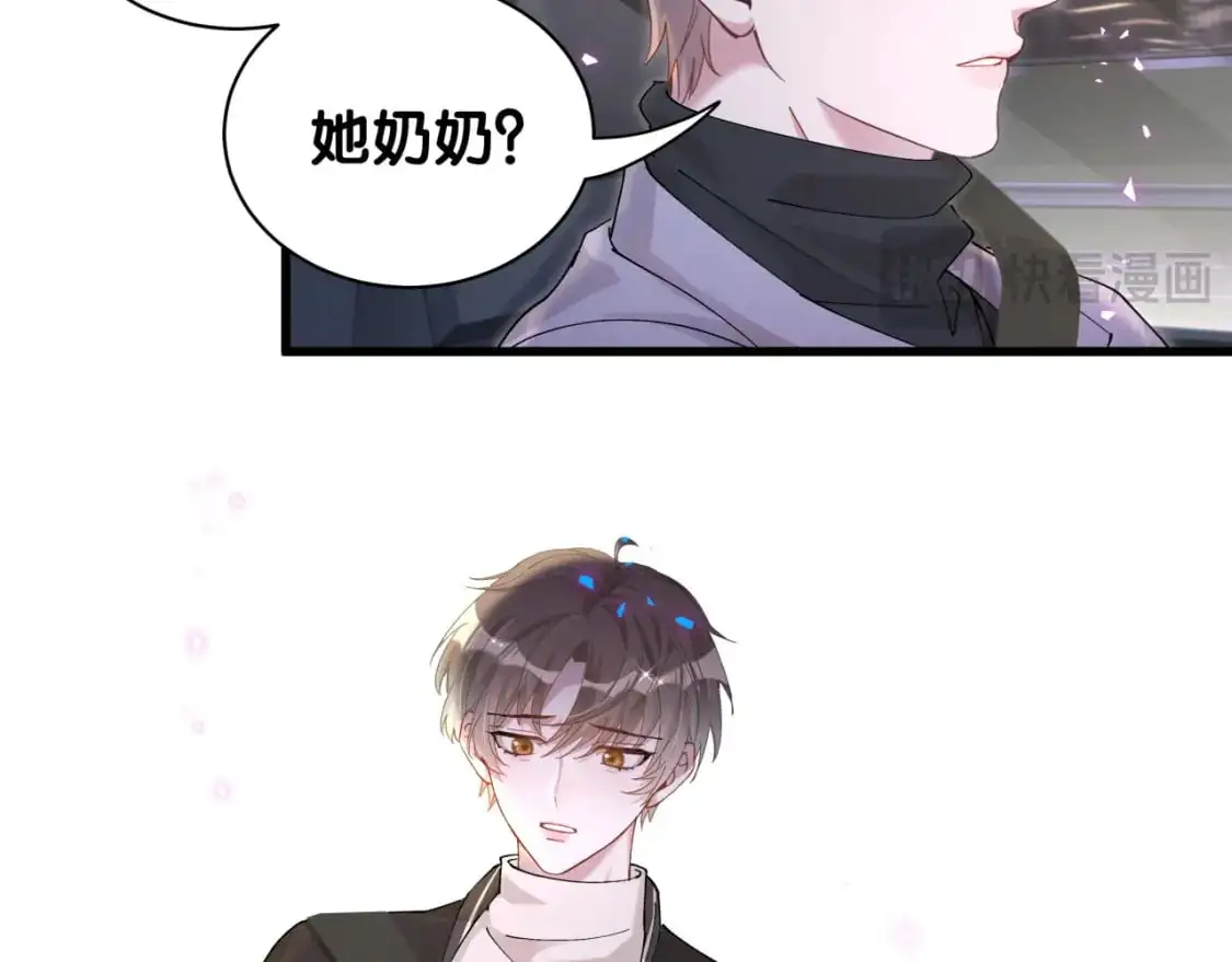 第55话 这个人喜欢辛榕17