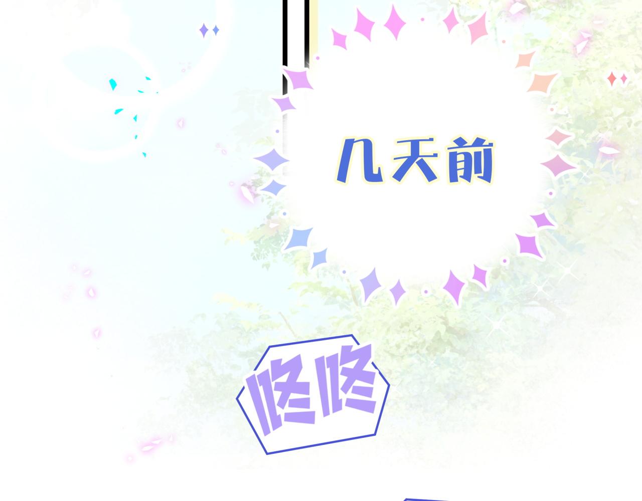 第1话 结婚？？？66