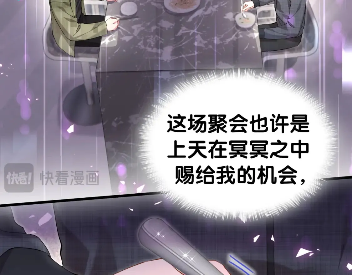 第67话 离开的机会30