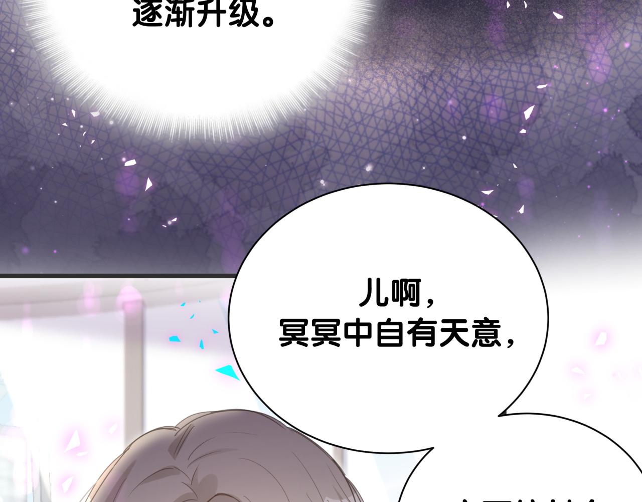 第2话 这忙我帮不了50