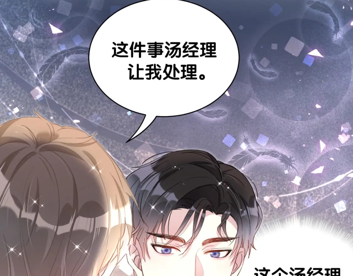 第43话 明天会比今天好87